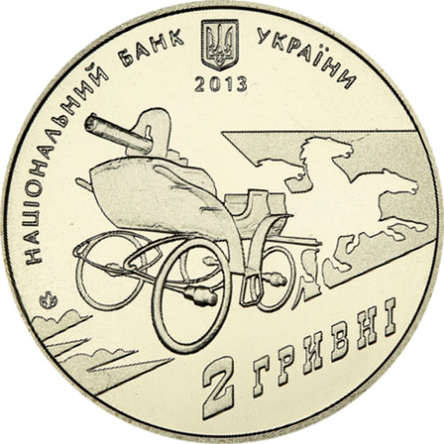 Ukraine 2013 Coin 2 UAN hryvnia Nestor Makhno Commander of Independent Army 