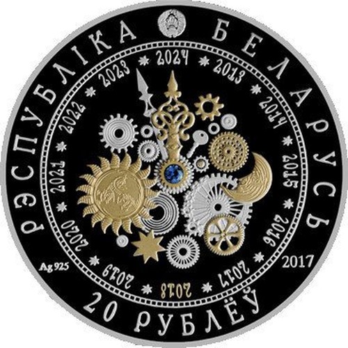 Details about   Belarus 20 rubles 2017 Minsk Silver Coin 99 pcs. 950 years 