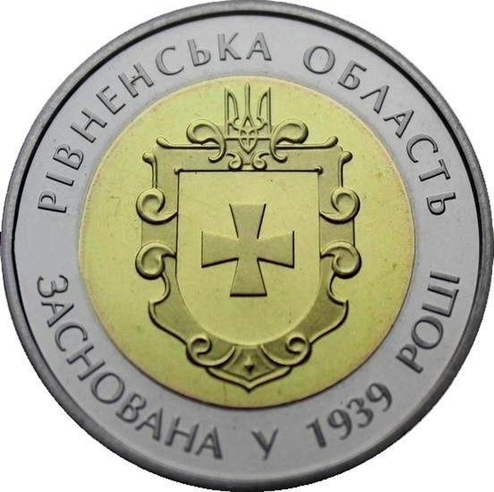 2017 Bimetal 5 UAH Hryvnia Coin UNC 75 Years of Odesa Region Oblast Ukraine 