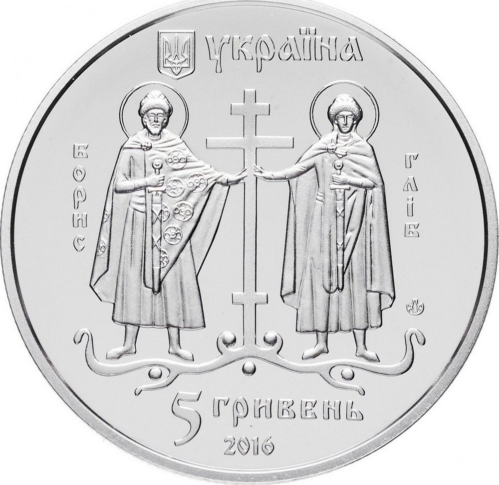 225 YEARS of SIMFEROPOL Ukraine 2009 coin Ancient  City 5 Hryvnia Km# 545 