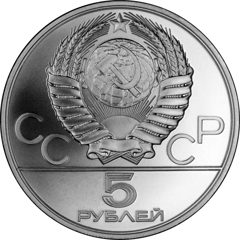 Silver- 							SICHT VON MOSKAU" Details about   Russia 10 Rouble "Olympics in Moscow 1977 1977,SILBER data-mtsrclang=en-US href=# onclick=return false; 							show original title City View of Moscow" 