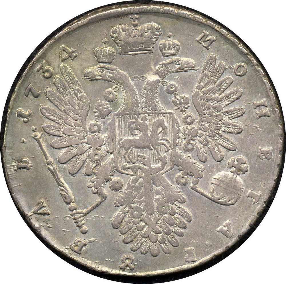 Anna coins (Russia) | coinscatalog.NET