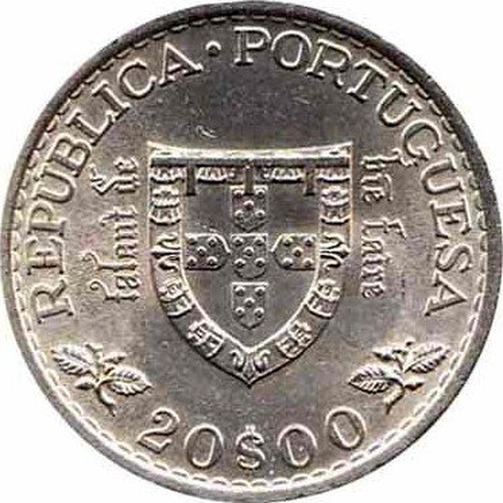 Portuguese Silver 20 Escudos 