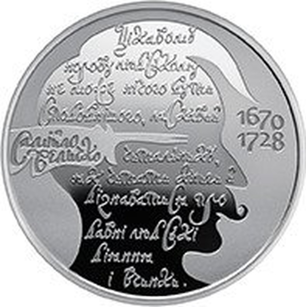 Ukraine,10 UAH Samylo Wieliczko coin  Silver 2020 