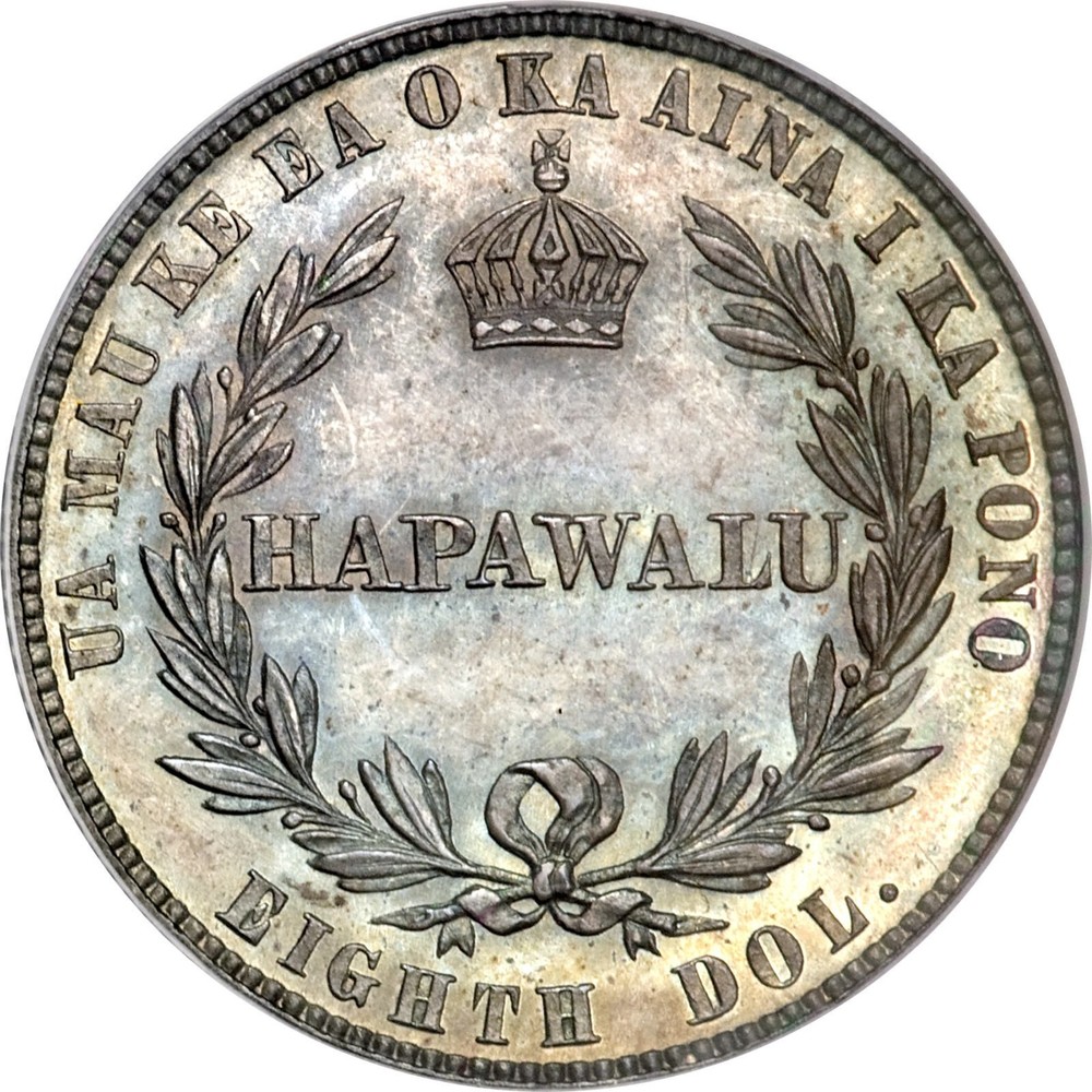 USA 1 D Hawaii 1883 coin value KM 7a