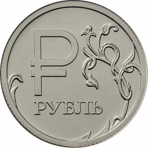 Russian Rouble \