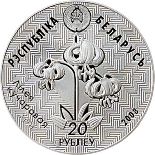 Belarusian 1 Oz Silver 20 Roubles 