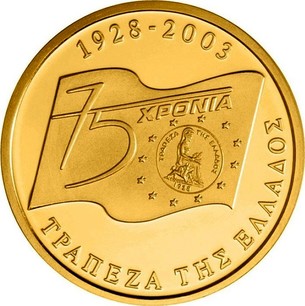 Greek 1 Oz Gold 200 Euro "75 years Bank of 2003 coin value KM# 229 coinscatalog.NET