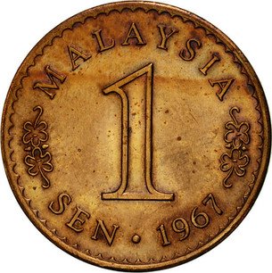 Malaysian Sen "Parliament House" 1967-1981 KM# 1 | Coinscatalog.NET