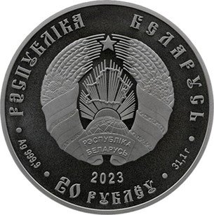 Belarusian 1 Oz Silver 20 Roubles 