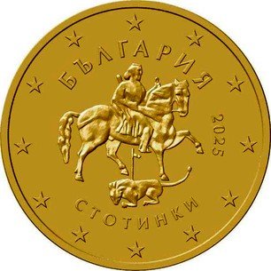 Bulgarian Nordic Gold 50 Euro Сent 