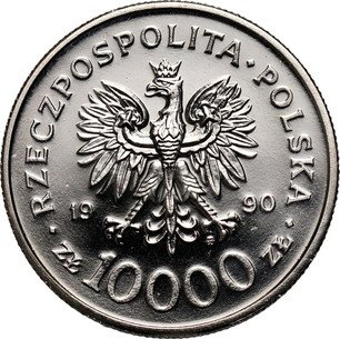 Polish Nickel 10000 Zlotych 