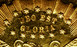Ilustración de las diferencia de la moneda Gold Twenty Dollars "Quintuple Stella" 1879 KM# Pn1728