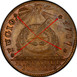 Илюстрация отличий монеты Cent Fugio Cents 1787 KM# EA34