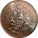 Ilustración de las diferencia de la moneda 50 centavos "Elizabeth II 3er retrato" 1990 - 1996 KM# 185