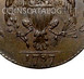 Ilustración de las diferencia de la moneda Cent Massachusetts Coppers (oficial) 1787 KM# 20.2