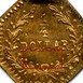 Ilustración de las diferencia de la moneda Gold 1/4 Dollar "Indian Head (Octagonal)" 1852 - 1881 KM# 2.1
