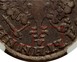 Ilustración de las diferencia de la moneda Plata Polupoltinnik "Piotr I" 1703 - 1705 KM# 112.1