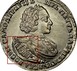 Ilustración de las diferencia de la moneda Rublo de plata "Piotr I" 1720 - 1721 KM# 157.5