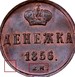 Ilustración de las diferencia de la moneda 1/2 Kopek "Denezhka EM" 1855 - 1859 Y# 2.1
