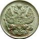 Ilustración de las diferencia de la moneda Silver 20 Kopeks "SPB" 1867 - 1914 Y# 22a.1