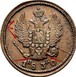 Илюстрация отличий монеты 2 Kopeks "EM" 1810 - 1830 C# 118.3