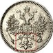 Ilustración de las diferencia de la moneda 5 Kopeks de plata "Aleksandr II (SPB)" 1859 - 1860 Y# 19.1