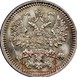 Ilustración de las diferencia de la moneda 5 Kopeks de plata "Aleksandr II SPB" 1860 - 1866 Y# 19.2