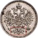 Ilustración de las diferencia de la moneda 10 Kopeks de plata "Aleksandr II FB" 1859 - 1860 Y# 20.1
