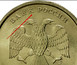 Illustration of the specifics of the 2 Roubles "Eagles Fauna Animals Birds" 1997 - 2001 Y# 605