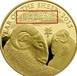 Ilustración de las diferencia de la moneda 100 Libras de Oro "Año de la Oveja" 2015