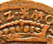 Илюстрация отличий монеты Стандартная чеканка Оорд провинции Фрисландия 1608–1616 KM # 26a