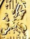 Илюстрация отличий монеты 10 евроцентов "Скульптура Умберто Боччони" 2008 - 2023 KM# 247