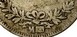 Илюстрация отличий монеты Серебряная лира "Витторио Эмануэле II" 1863 KM # 15.1