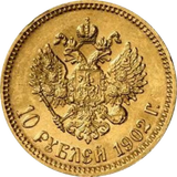 Rouble Rouble