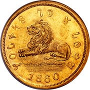 USA 5 Dollars Mormon Gold 1860 KM# 105 1860 coin obverse USA 5 Dollars Mormon Gold 1860 KM# 105 1860 coin obverse