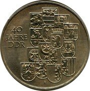 Germany 10 Mark 1989 A KM# 132 Democratic Republic / Standard Coinage coin reverse