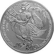 Germany 5 Mark 1976 D KM# 144 Commemorative Coinage coin reverse