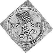 Germany Schwaren 1781 DB KM# 215 Bremen / Free City / Regular Coinage coin obverse