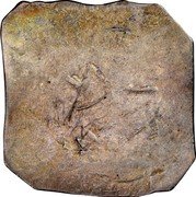 Germany 1 Florin 4 Kreuzer 1713 KM# 12 Landau / Free City / Siege Coinage coin reverse