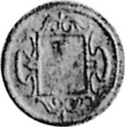 Germany Pfennig KM# 11 Coesfeld / Provincial Town / Regular Coinage coin reverse Germany Pfennig KM# 11 Coesfeld / Provincial Town / Regular Coinage coin reverse