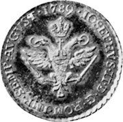 Germany 2 Ducat 1789 KM# 466 Hamburg / Free City / Trade Coinage coin reverse Germany 2 Ducat 1789 KM# 466 Hamburg / Free City / Trade Coinage coin reverse