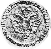 Germany 2 Ducat KM# 502 Hamburg / Free City / Trade Coinage coin reverse Germany 2 Ducat KM# 502 Hamburg / Free City / Trade Coinage coin reverse