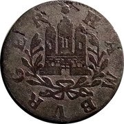 Germany Schilling (12 Pfennig) 1752 IHL KM# 354 Hamburg / Free City / Regular Coinage coin obverse Germany Schilling (12 Pfennig) 1752 IHL KM# 354 Hamburg / Free City / Regular Coinage coin obverse