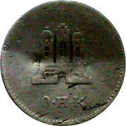 Germany Schilling (12 Pfennig) 1778 OHK KM# 456 Hamburg / Free City / Regular Coinage coin obverse Germany Schilling (12 Pfennig) 1778 OHK KM# 456 Hamburg / Free City / Regular Coinage coin obverse