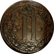 Germany 2 Schilling 1620 KM# 33 Soest / Provincial Town / Regular Coinage coin reverse