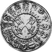 Germany Guldenthaler KM# 18 Regensburg / Free City / Regular Coinage coin obverse