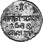 Germany Witten (1/192 Thaler) 1688 DHM KM# 321 Swedish Occupation / Regular Coinage coin reverse Germany Witten (1/192 Thaler) 1688 DHM KM# 321 Swedish Occupation / Regular Coinage coin reverse