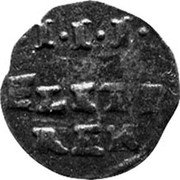 Germany 3 Flitter 16Z1 KM# 34 Hameln / City / Regular Coinage coin reverse