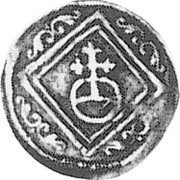 Germany 1/96 Thaler (3 Pfennig) KM# 11 Hildesheim / Bishopric / Regular Coinage coin reverse